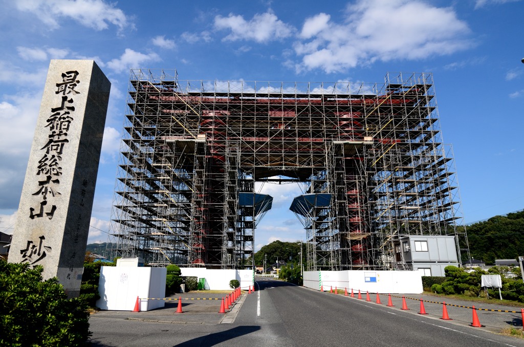 高松稲荷大鳥居　お色直し