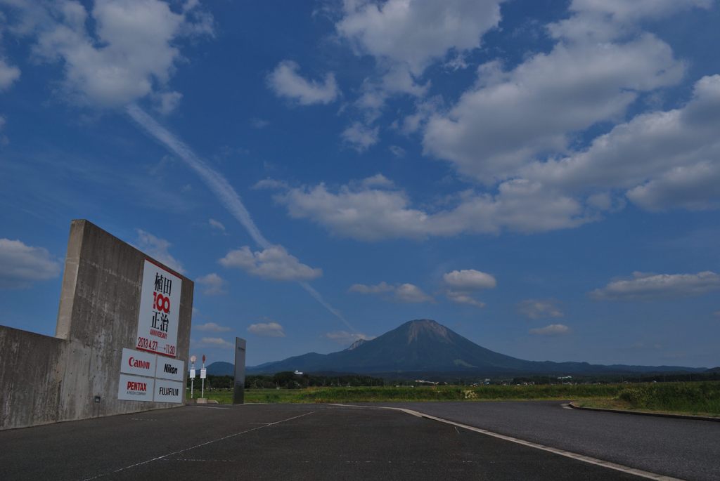 大山 2013.5.26