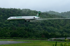 MD-90 vapor
