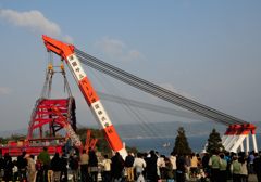 第二音戸大橋架橋　№2