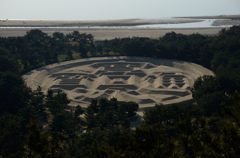 観音寺　寛永通宝