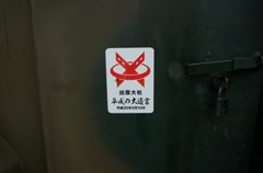 やっぱり防府も雨だった・・・。2013