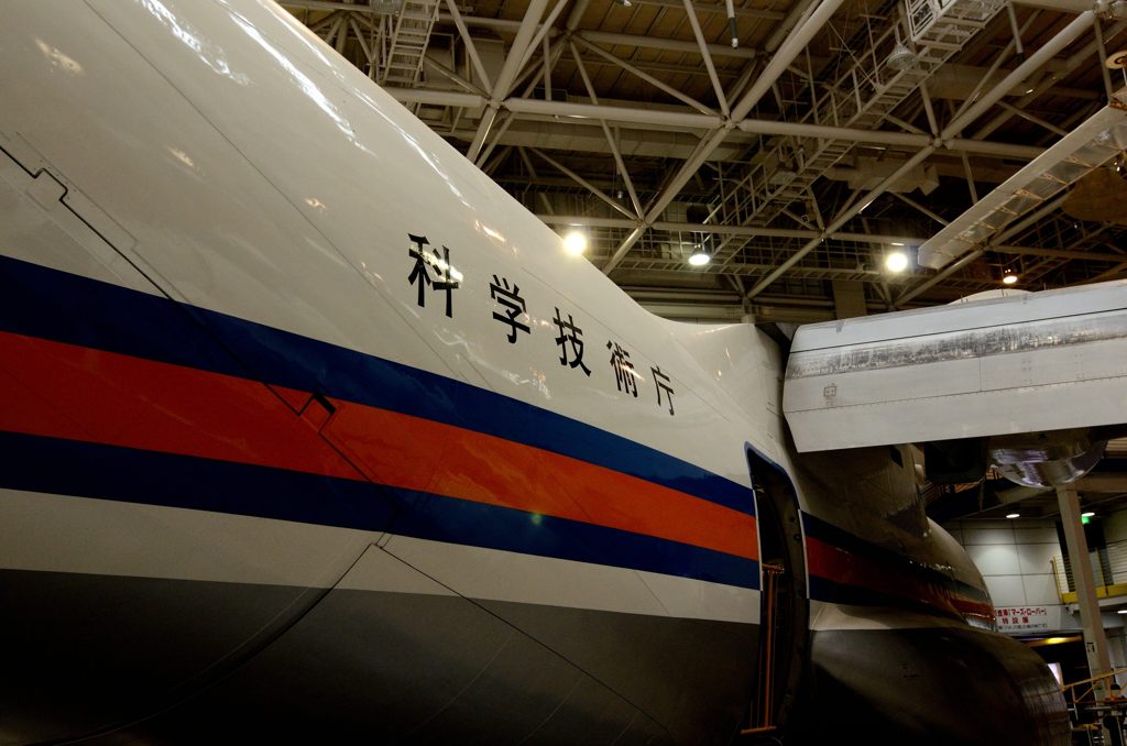 かがみがはら航空宇宙科学館　STOL 飛鳥