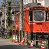 鉄砲町 の みかん色