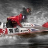 スプラッシュヒーロー