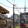 さくらトラムで街巡り　4