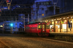 TRANS KYUSYU EXPRESS