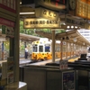 改札口