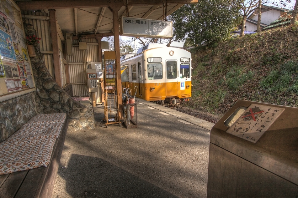 ほっこりステーション　　かざしがおか