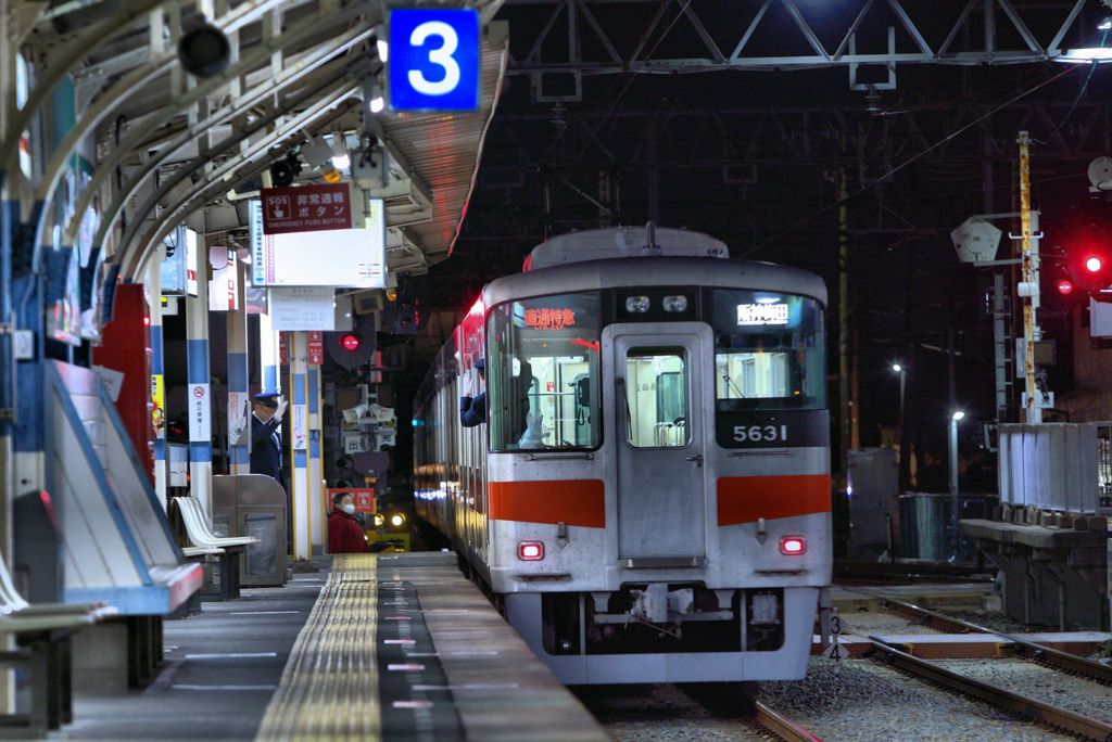 山陽 Days & Nights　　N4