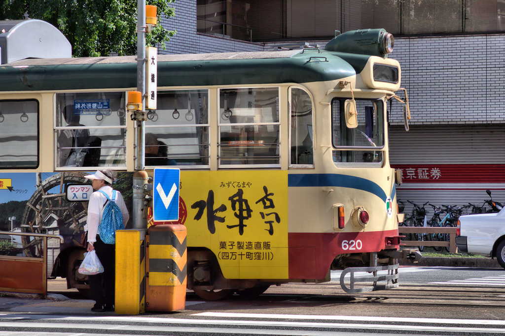 小さな電停の昼下がり