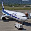 旅の始まり