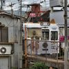 なんとかタマ電車
