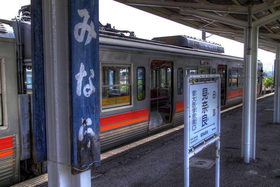 風通り驛