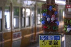 涼