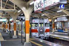 山陽 Days & Nights　　N3