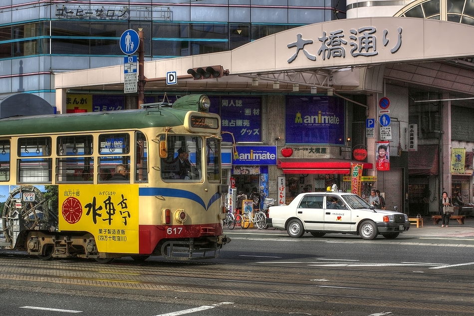 大橋通り