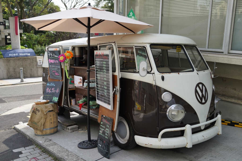 Cafe Car