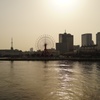 神戸港の夕景