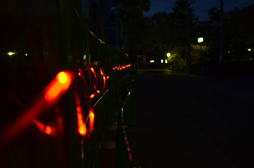 Red Light