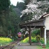 花の駅