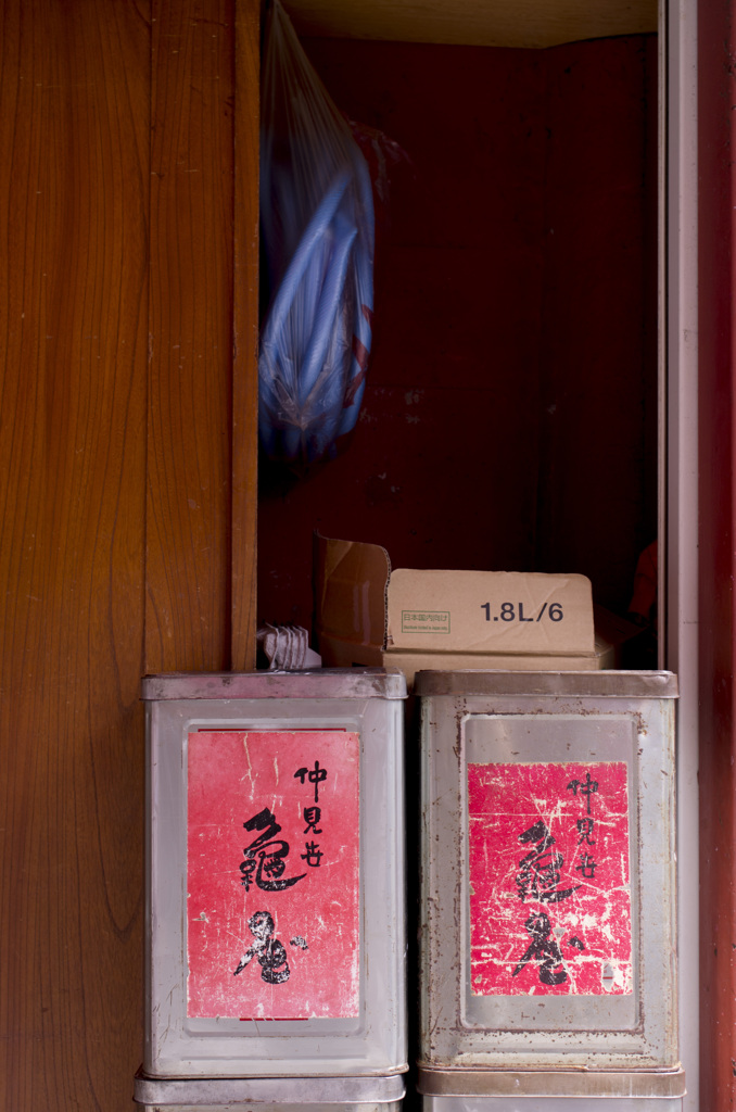 店の裏側