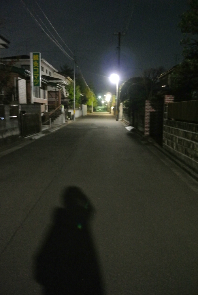 帰路