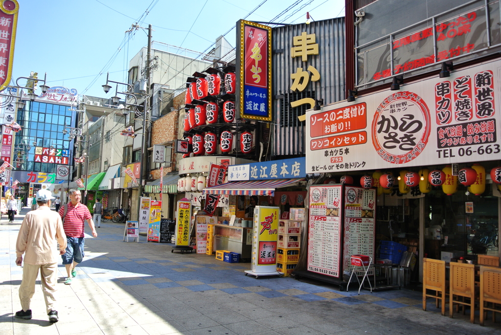 the　大阪