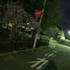 止まれ