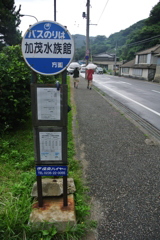バス停
