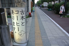 行きたい