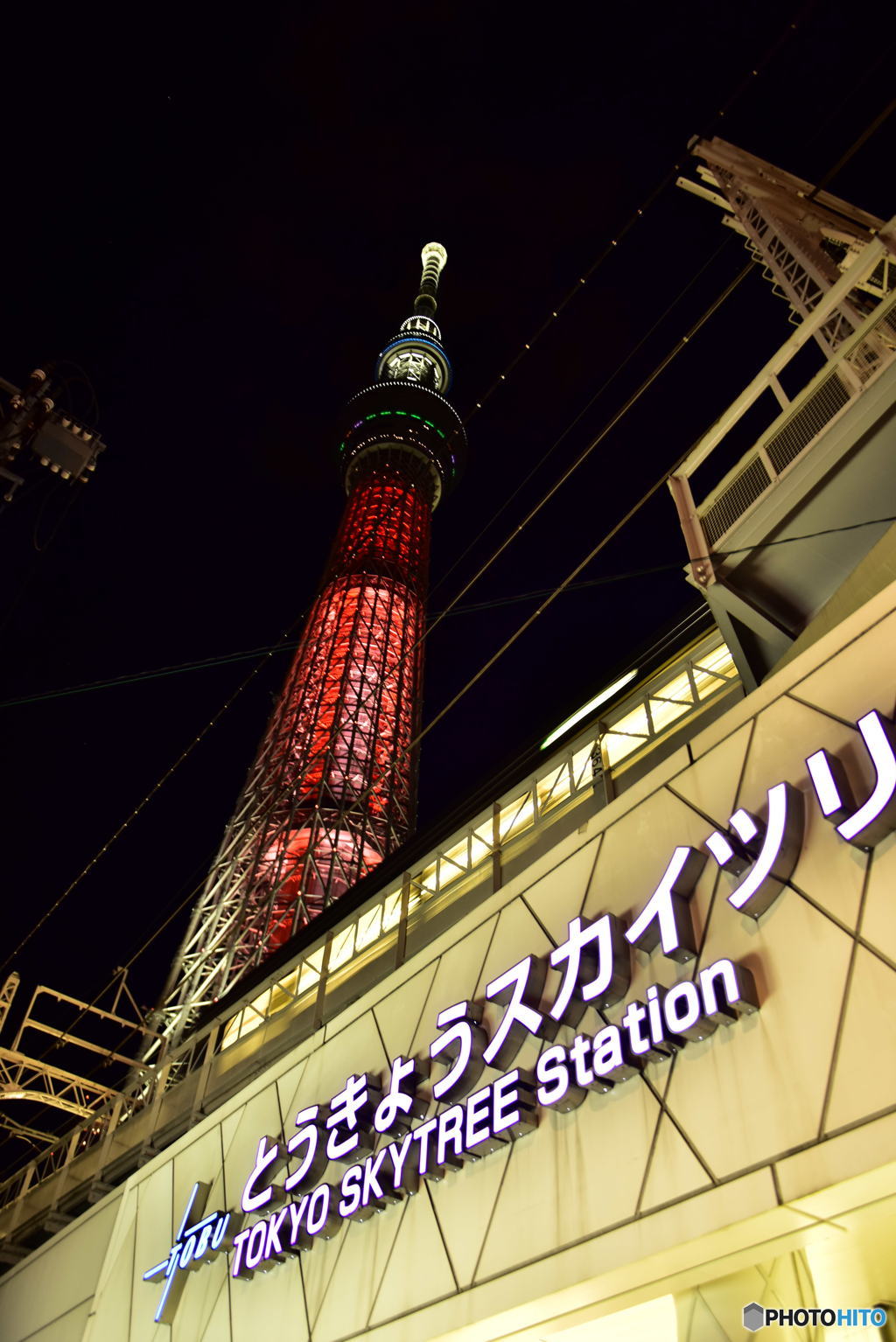 駅到着！