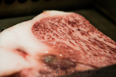 生まれて初めて見る　サーロイン