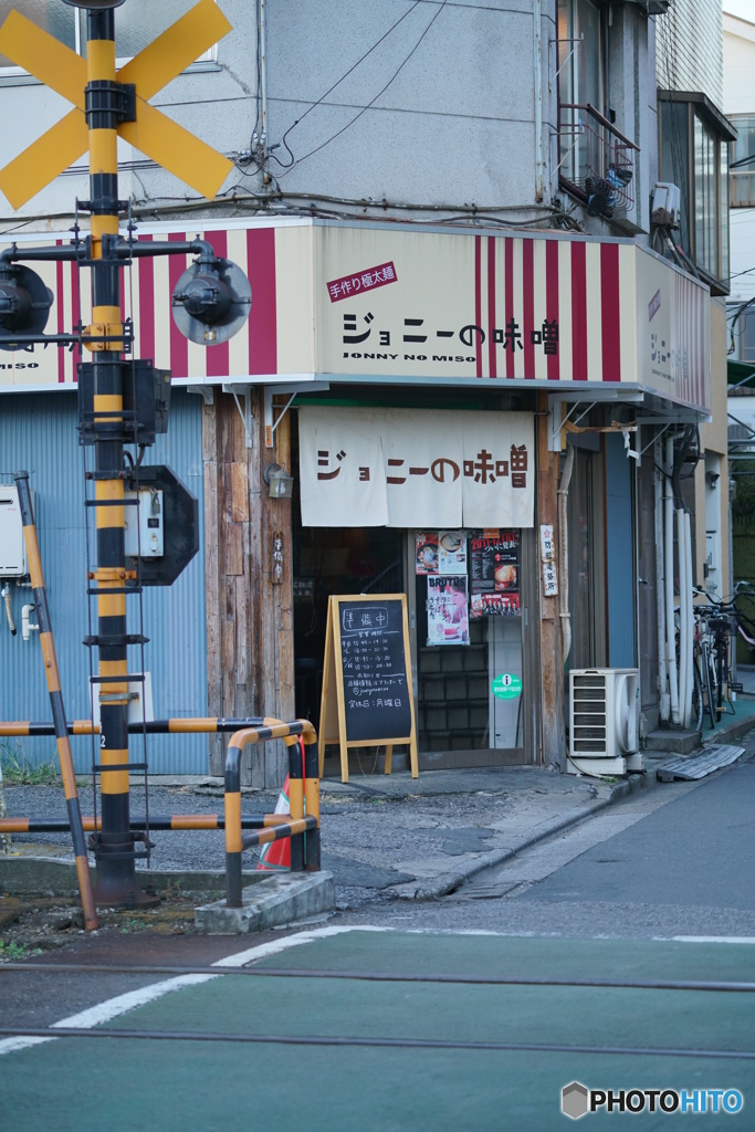 ジョニーの味噌
