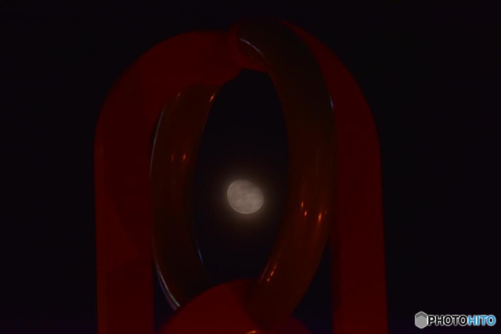 In the moon!
