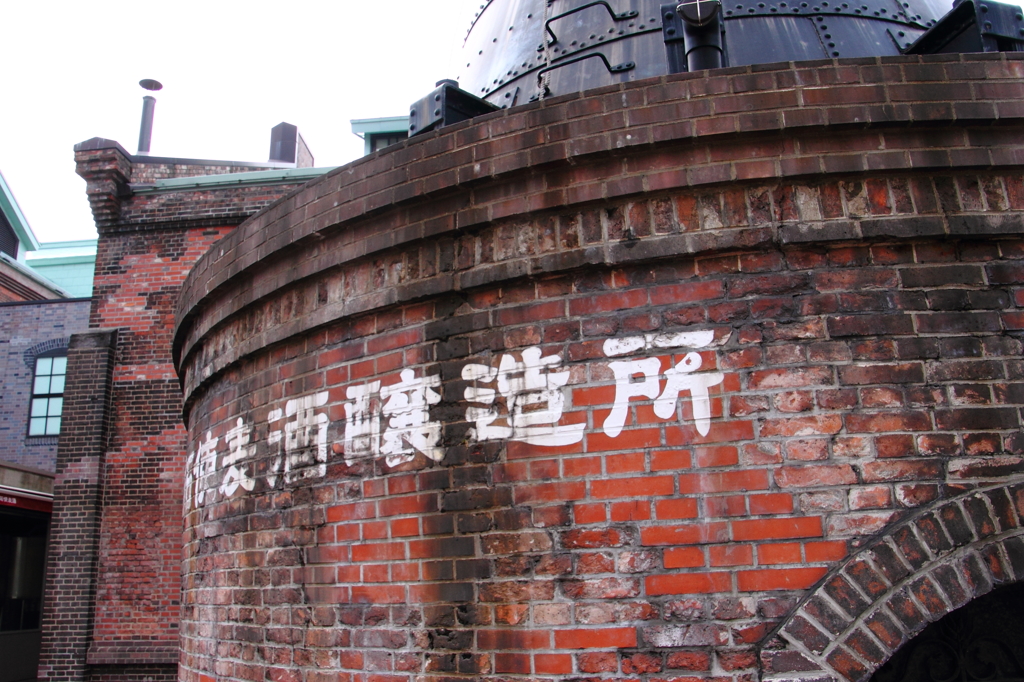 麦酒醸造所物語