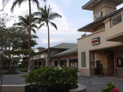 ショップスアットザマウナラニ