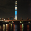 東京スカイツリー