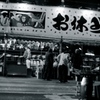 祭り4