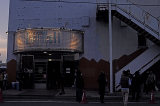 bay hall