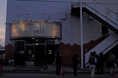 bay hall