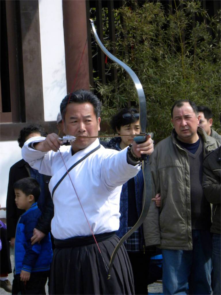 射艺