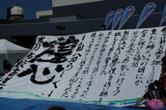 お見事