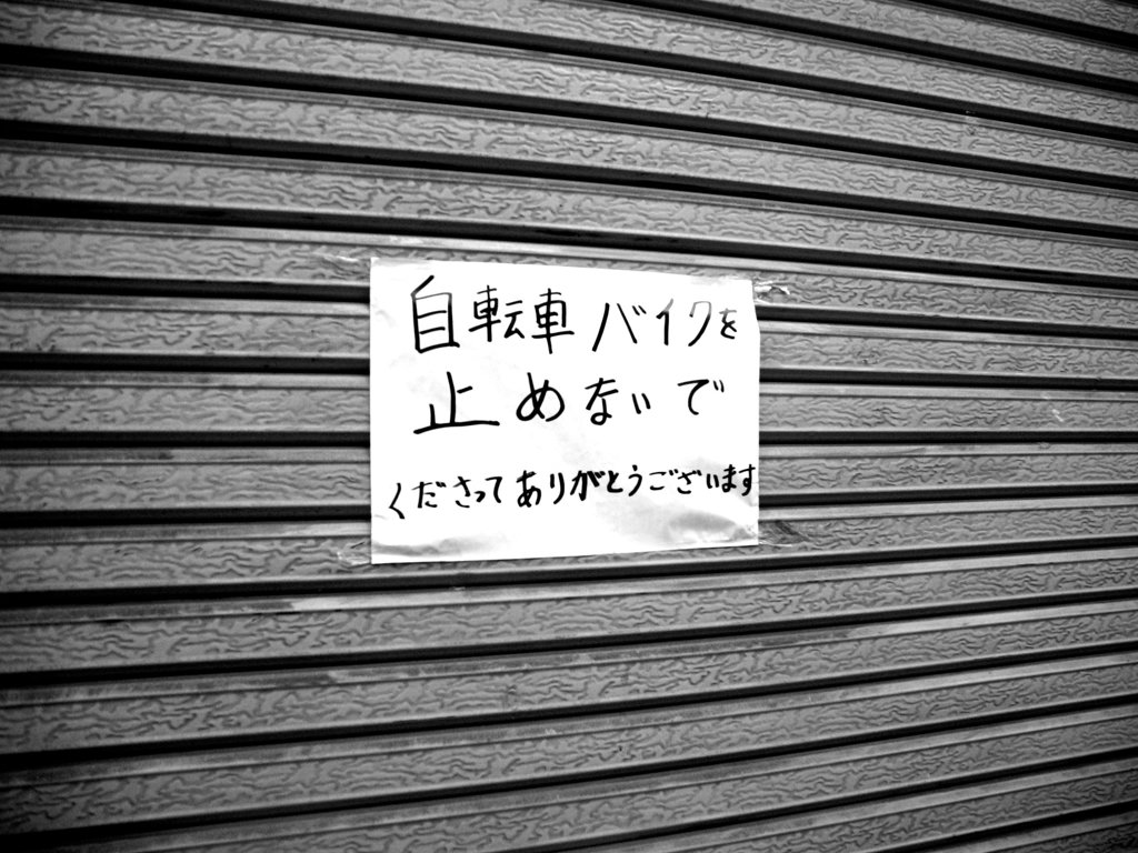 尾道にて