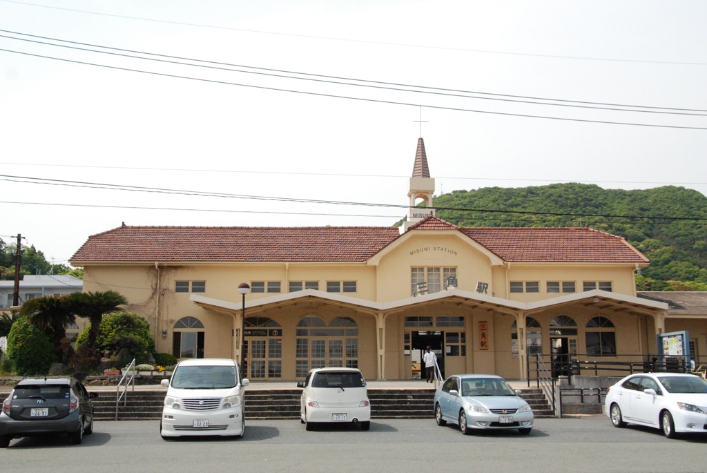 熊本　三角駅