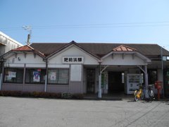 肥前浜駅