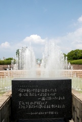 長崎平和公園にて