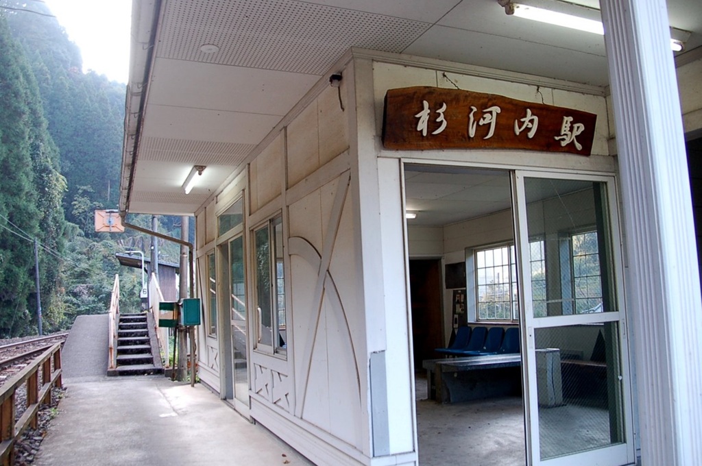 無人駅　大分　杉河内駅
