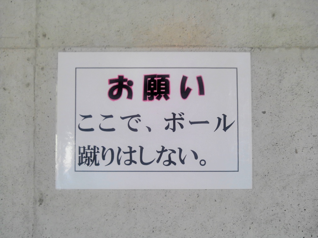 日本語