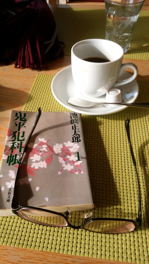 日射し